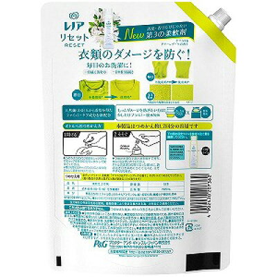 レノア リセット 柔軟剤 ヤマユリ＆グリーンブーケの香り 詰替 特大(795ml)